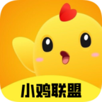 <strong>小鸡联盟2022</strong>