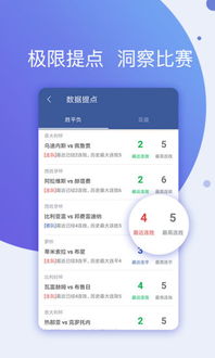 酷同app