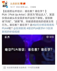 什么什么里奥冒险 