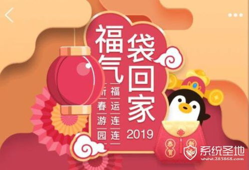 怎么样才能不当社畜:妻子的故事 