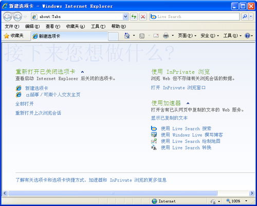 see8免费版 