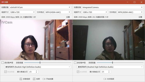 Vc手游变声器 