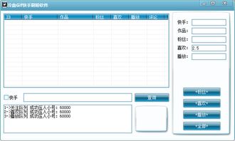 flash插件下载手机版 