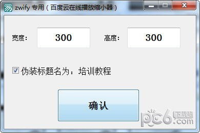 小器具修复手游最新下载v0.2 