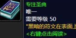 蔓德拉的冒险 