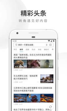 uc浏览器网页版入口官网版 