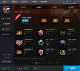 现代战争超级火线下载最新版 