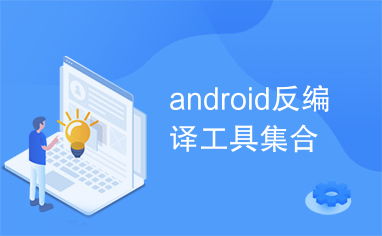 c语言编译器手机版 