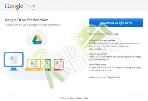 谷歌GooglePlay商店软件官方版最新版2024下载 
