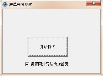 分贝测试工具 