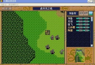 三国志东吴传下载老版 
