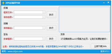 c语言编译器手机版 