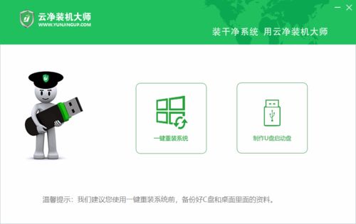 重装机兵xeno重生手游中文版下载 