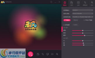 快手直播伴侣官方版 