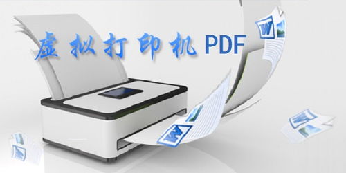 万能打印机 