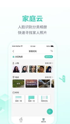 每天和家里蹲妹妹一起生活安卓直装版 