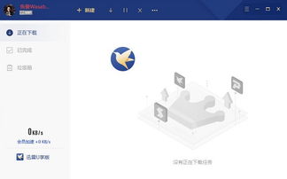 七七免费小说畅享版 
