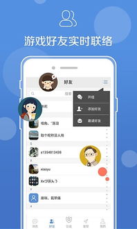 CU语音 