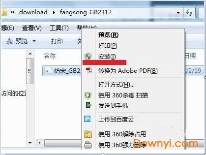 黑色星期五之夜bob2.0模组 