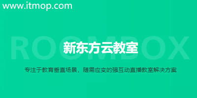 云教室 