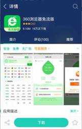 1010流畅版 