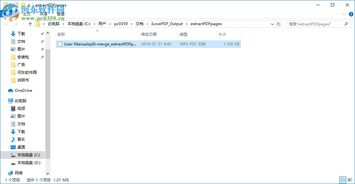 ilovepdf下载官网版 
