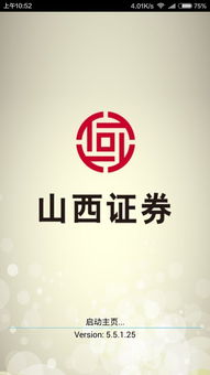 启富生活 