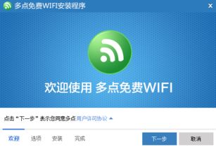 乐分享软件库 
