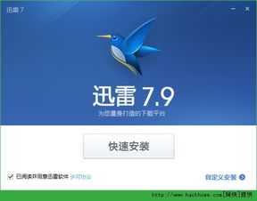 欢乐岛猴子跑酷正版下载v1.17官方版 