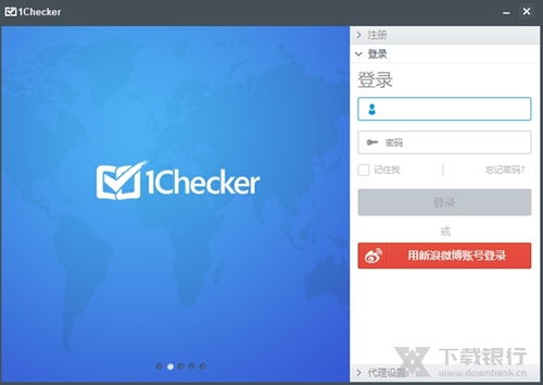 51CTO学堂企业版 