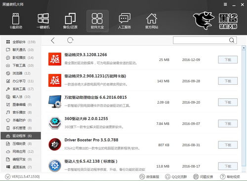 黑鲨游戏空间电竞版 