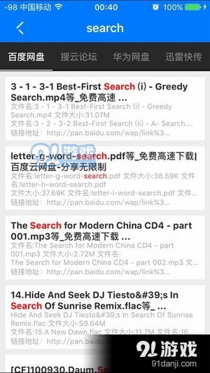 超凡先锋辅助器最新版 