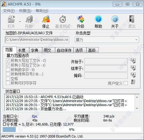 ZarchiverPro 