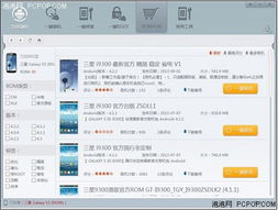 我的市场闲置市场大亨(MyMart:IdleMarketTy