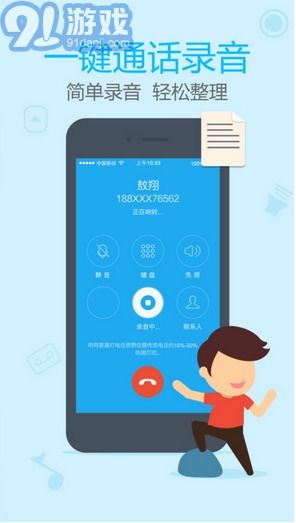 台版才不是童话下载 