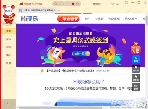 模拟车祸现场游戏最新版2024下载v1.0.0 