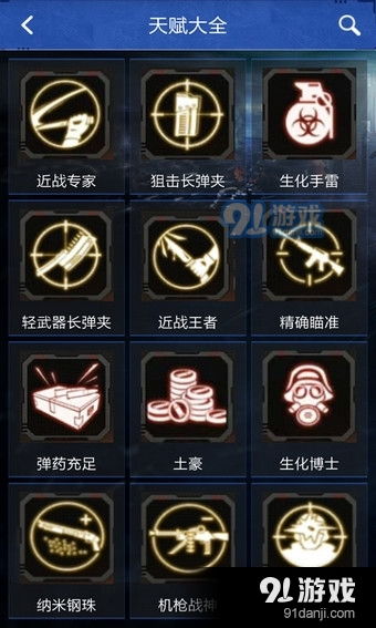 黑鲨装备箱最新版本 