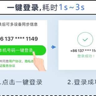 迅捷浏览器登录网址 