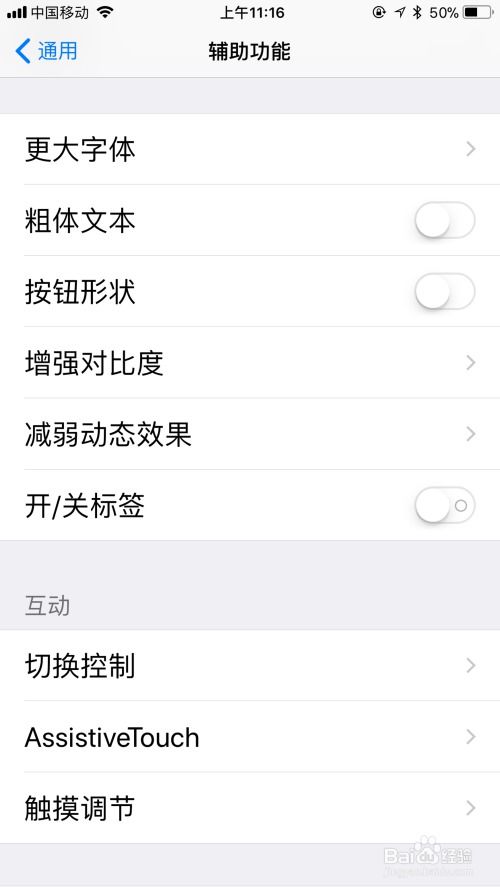 大字体设置 
