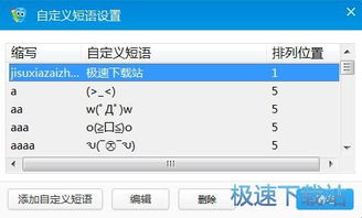 2345影视大全 
