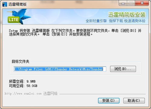 漂移与竞速精简版下载 
