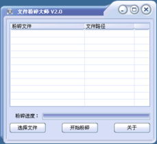 解压粉碎工作室小游戏官方版手2024下载v1.5.7 