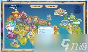 洛克王国手游下载 