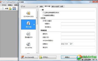 简刻录音 