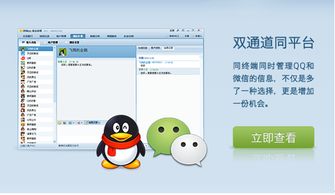 西游除妖app微信版 