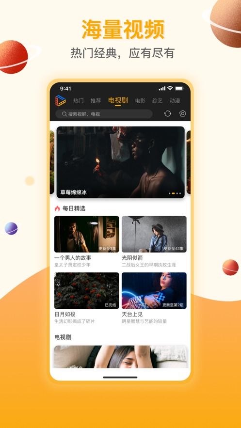 metv直播tv版下载 