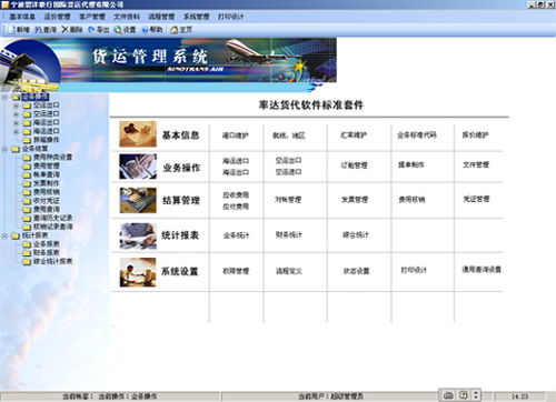 qc软件库(资源库)软件手机安卓版下载v2.0.0 