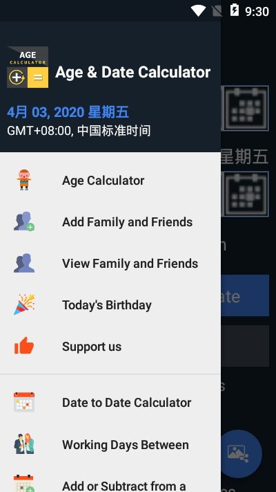 计算器科学计算官方2024免费下载v1.4.5 