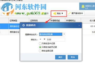 亲亲漫画正版链接移动客户端apk 