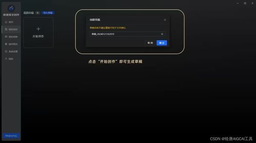 一键 *** 测速大师 